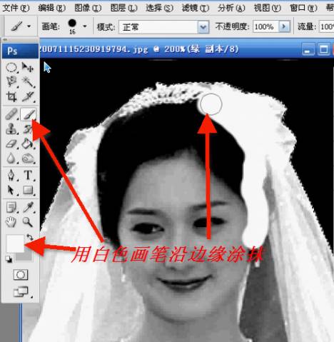 PS教程：超详细抠图技巧，再学不会就谁都帮不到你了