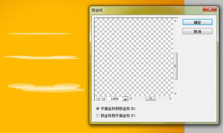 PS教学/晶莹剔透的水滴