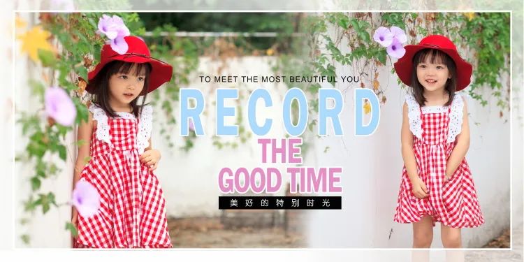 【S1451】【素材】可爱女孩儿童相册模板影楼拍摄宝宝纪念写真PSD分层设计素材