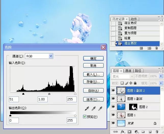 PS教程：快速合成水下的冰人教程
