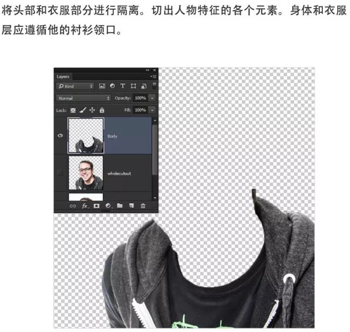 PS教程:利用变形液化工具把人像转为搞笑漫画