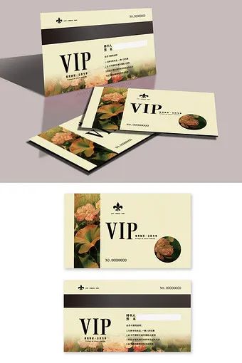 【S1257】【素材】企业商务高级VIP会员卡模板 贵宾卡打折健身PSD