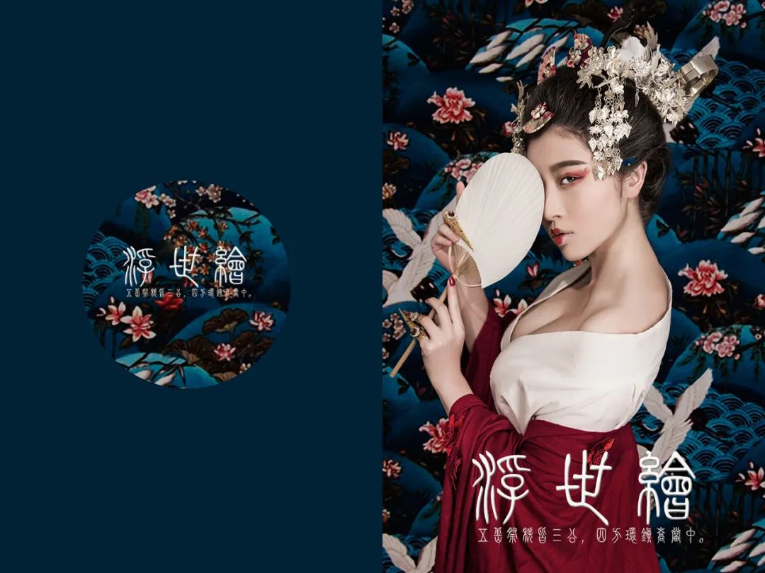 【S1462】【素材】盘子古装浮世绘写真样片宫廷风格个人写真JPGPSD设计素材
