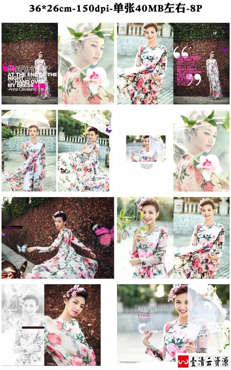 【S1467】【素材】美丽时尚潮流影楼风格唯美个人写真室内室外PSD分层素材模板