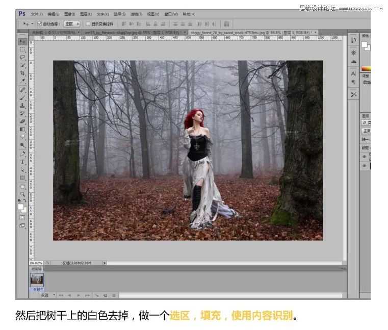 PS教程：合成紫色魔法森林美女人像场景