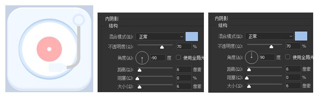 PS教程:确认过眼神,这个黑胶唱片机有点萌(含素材)