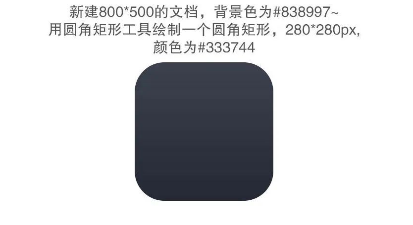 软件学习--PS教程/微写实天气图标