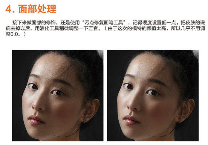 PS教程：PS给室内偏暗人像美化及调亮人物光影