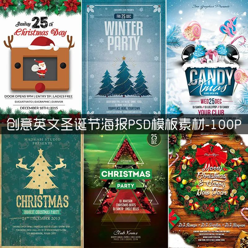【S1321】【素材】创意英文圣诞节日麋鹿促销宣传海报合集分层设计PSD模板素材
