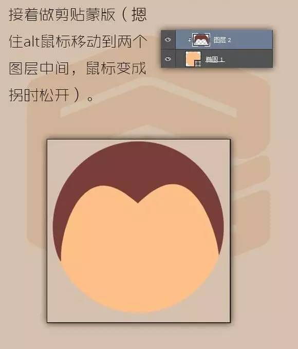 PS教程：简单五步，轻松制作Q版头像