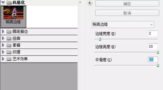 PS教程：滤镜打造冰雕冰冻手臂效果
