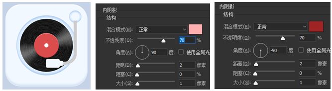 PS教程:确认过眼神,这个黑胶唱片机有点萌(含素材)
