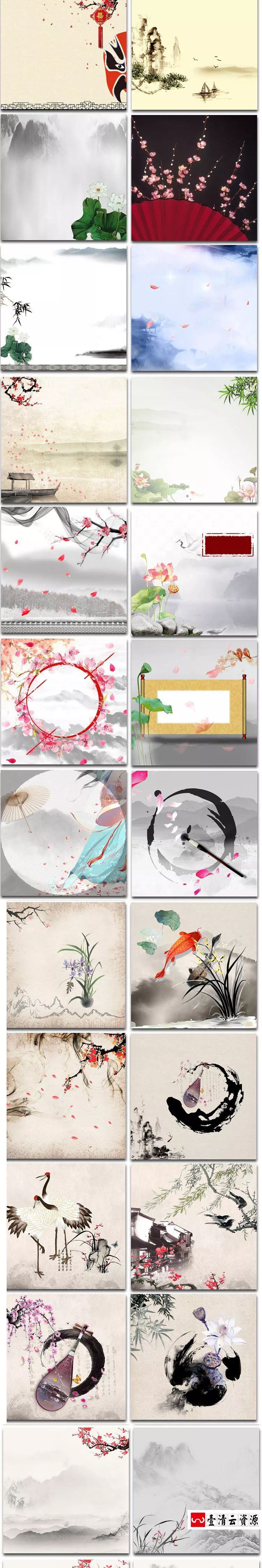 【S1306】【素材】创意传统中国风水墨主图模板素材 淘宝天猫中式PSD直通车图