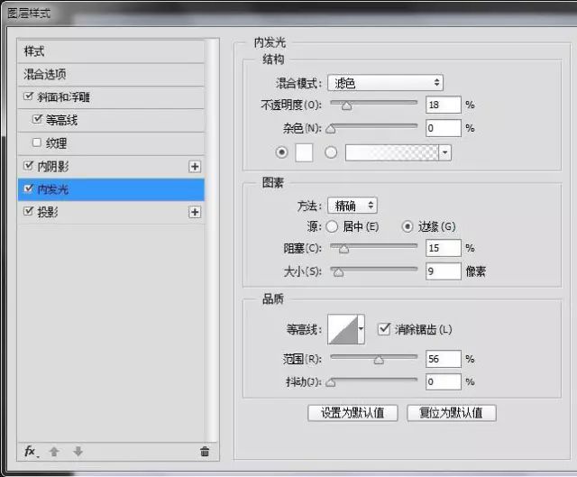 PS教程：合成灯泡中的垂钓者