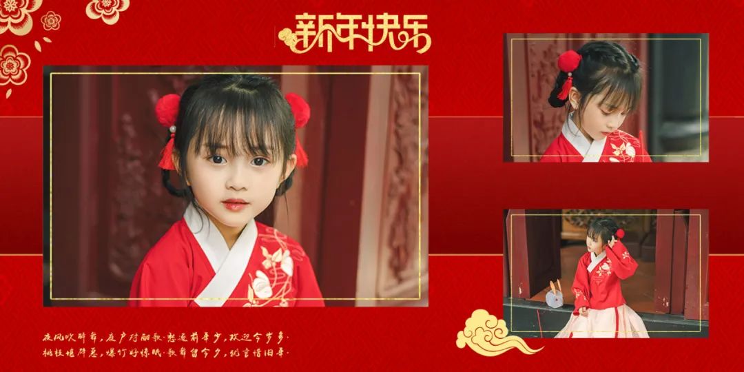 【S1449】【素材】喜庆红色儿童相册模板中国风2019影楼方版写真PSD分层素材