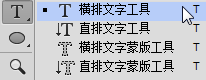 PS教程：利用PS制作公章超详细教程（1）