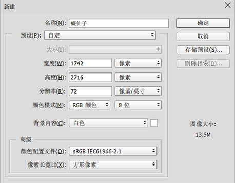 PS教程：创建美到爆的丛林美女蝶仙