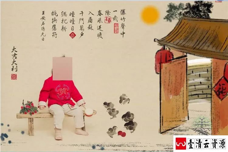 【S1475】【素材】新年春节中国风儿童年味工笔画影楼摄影分层设计PSD模板素材