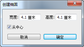 PS教程：利用PS制作公章超详细教程（1）