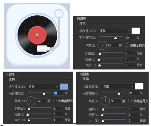 PS教程:确认过眼神,这个黑胶唱片机有点萌(含素材)