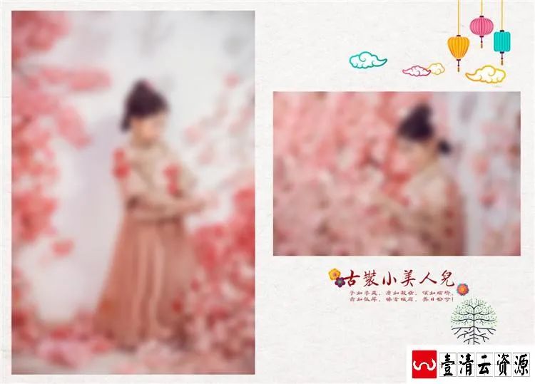 【S1459】【素材】古风古装儿童相册模板竖版宝宝纪念册后期设计PSD分层素材新