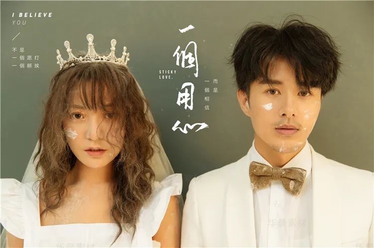 【S1465】【素材】日系婚纱主题字体素材情侣室内影楼排版PSD模板设计素材2019