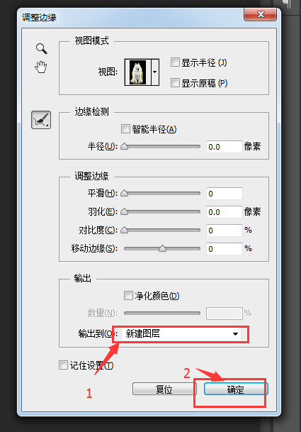 PS抠图教程：详细解析如何抠出毛茸茸的小狗