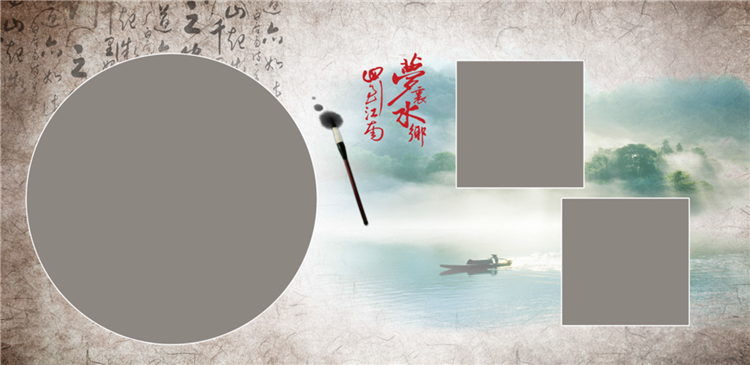【S1333】【素材】简洁创意儿童古装古风影楼写真方版相册PSD格式素材模板下载