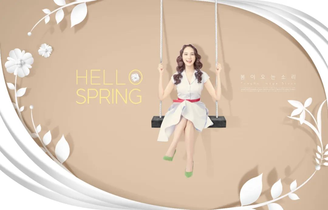 【S1421】【素材】唯美文艺女生花朵剪纸合成背景个人写真海报PSD分层素材模板