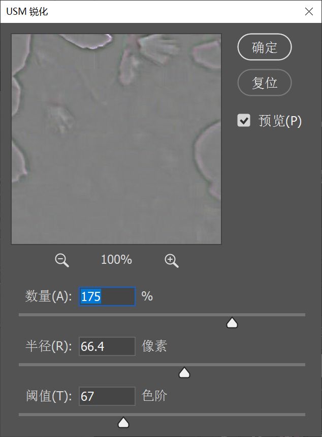 PS教程：简单五步，轻松让模糊的照片变清晰