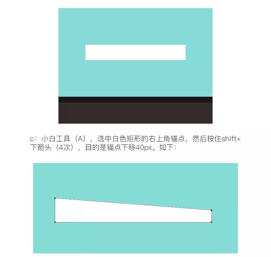 Ps教程：绘制扁平风炫彩城市小插画
