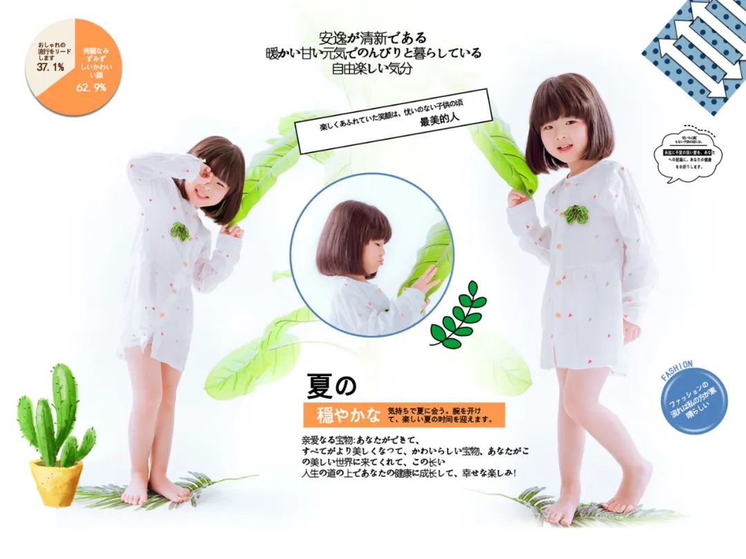 【S1443】【素材】清新简洁儿童相册模板竖版日系影楼拍摄女孩写真PSD分层素材
