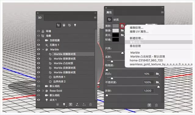 PS教程：大理石与金属碰撞的文字效果