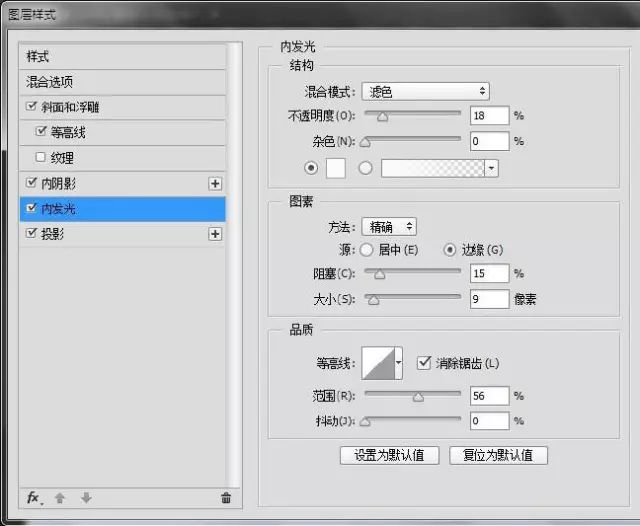 PS教程：合成灯泡中的垂钓者