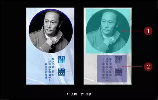 PS教程：海报这样改，会更加出彩！