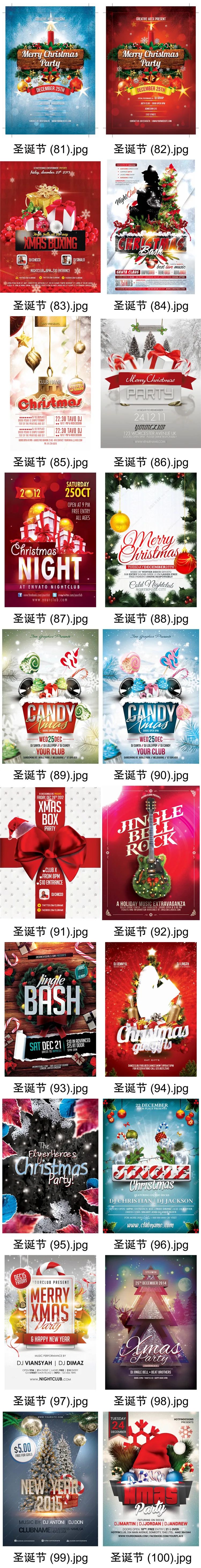 【S1321】【素材】创意英文圣诞节日麋鹿促销宣传海报合集分层设计PSD模板素材