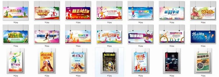 【S1396】【素材】运动主题展板海报篮球足球羽毛球乒乓球网球排球比赛PSD模板