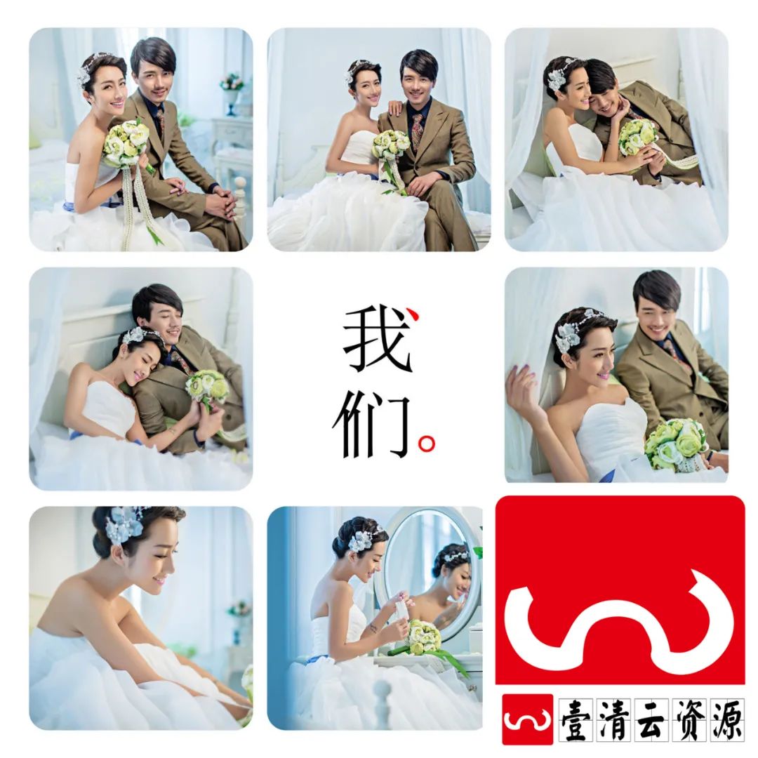 【S1427】【素材】婚纱九宫格写真相册大气室外影楼摄影分层设计PSD模板素材