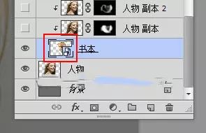 PS教程:都说肚里有墨水,但她是脸上有书本