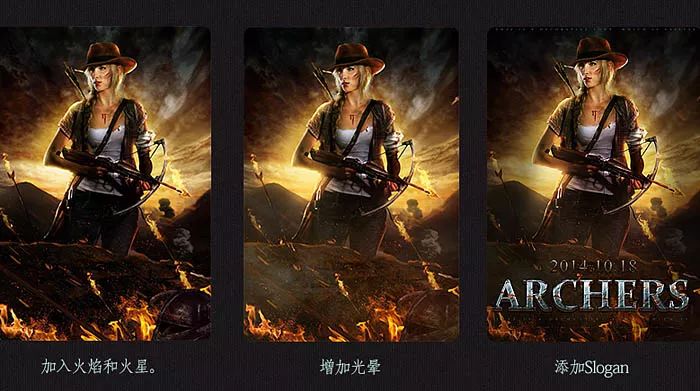 PS教学：PS合成战火中的古代女战士教程