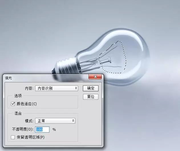 PS教程：合成灯泡中的垂钓者