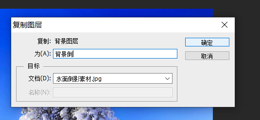 技能培训班|锦囊第四招:倒影制作+双重曝光