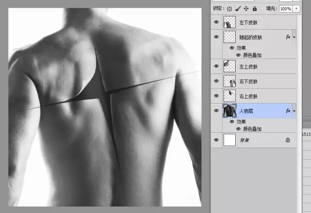 PS教程:制作人体撕裂特效海报
