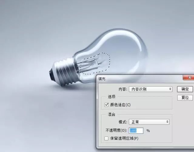 PS教程：合成灯泡中的垂钓者