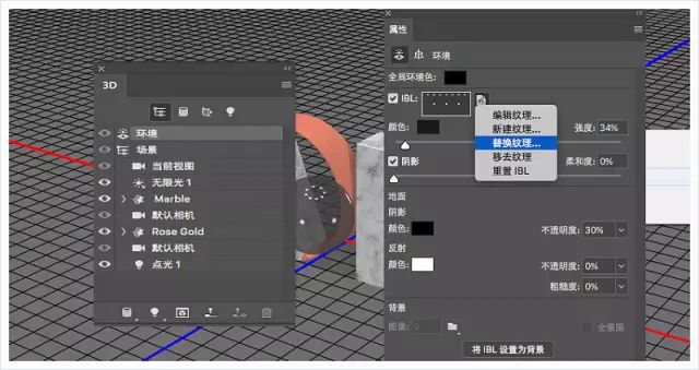 PS教程：大理石与金属碰撞的文字效果