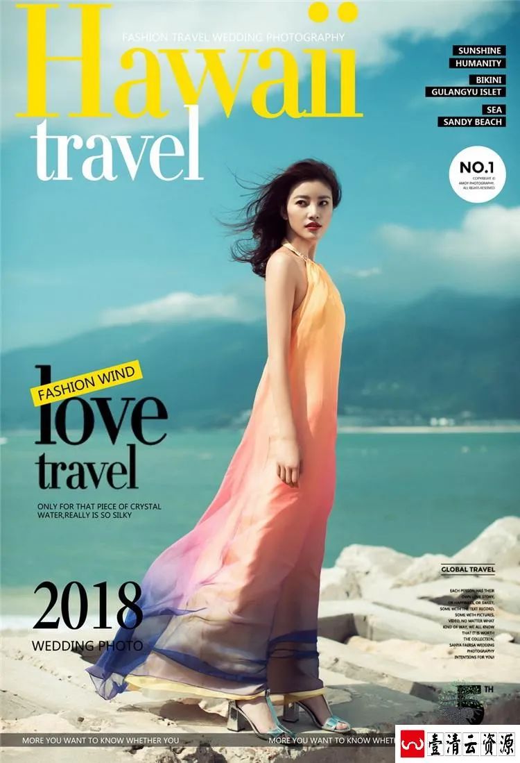 【S1456】【素材】时尚高端杂志风婚纱写真模板风格主题影楼拍摄PSD分层素材新