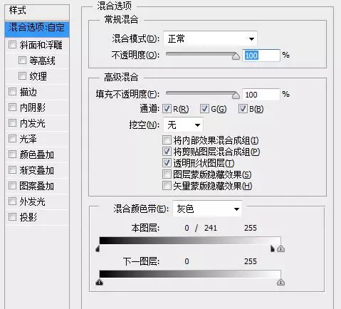 PS教程：滤镜打造冰雕冰冻手臂效果