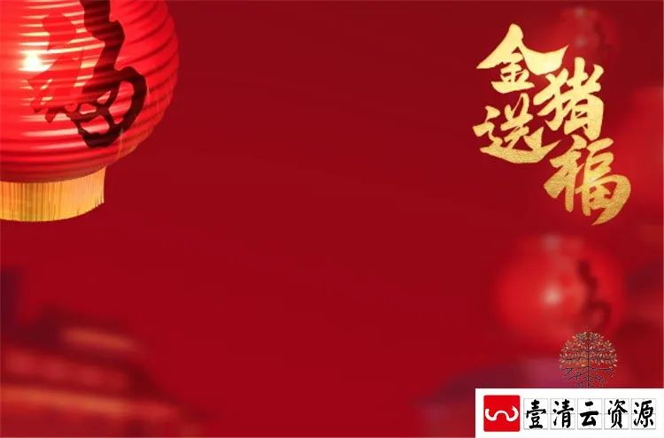 【S1404】【素材】新年儿童金箔相册背景模板春节喜庆红色剪纸影楼PSD分层素材