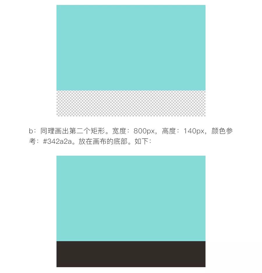 Ps教程：绘制扁平风炫彩城市小插画
