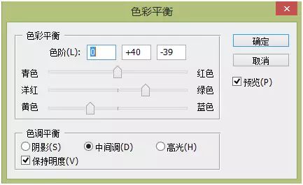 PS教学：合成一个创意的西瓜鱼缸